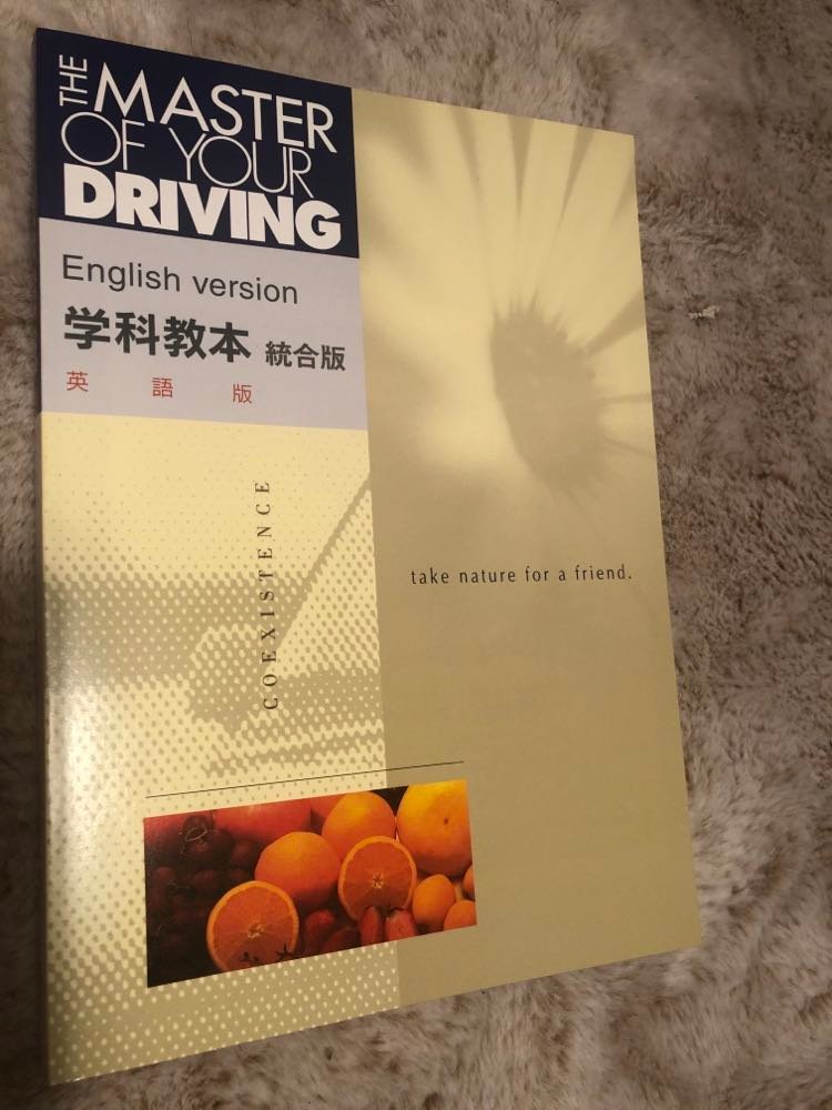 Master driving courses 1